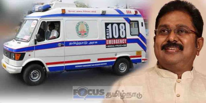 TTV Dhinakaran asks govt to provide special bonus to 108 ambulance workers