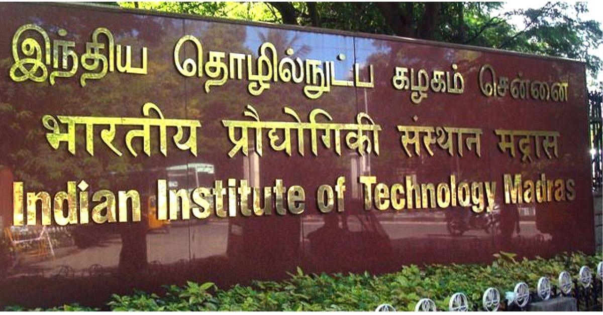 Chennai IIT