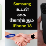 iphone18-ல சோனி கேமரா-கு பதில் சாம்சங் கேமரா-வா?