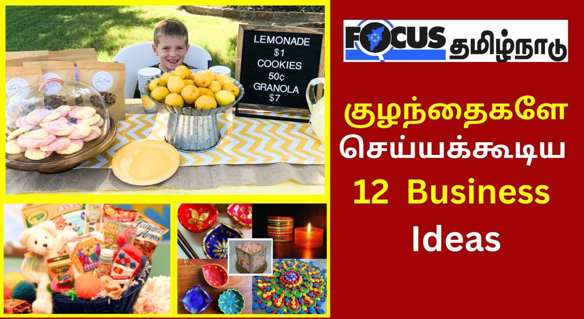குழந்தைகளே செய்யக்கூடிய 12 Business Ideas