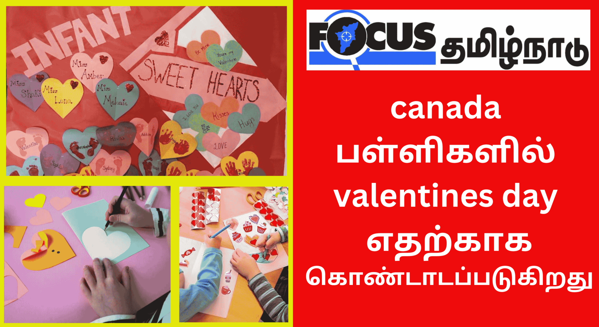 canada பள்ளிகளில் valentines day எதற்காக கொண்டாடப்படுகிறது
